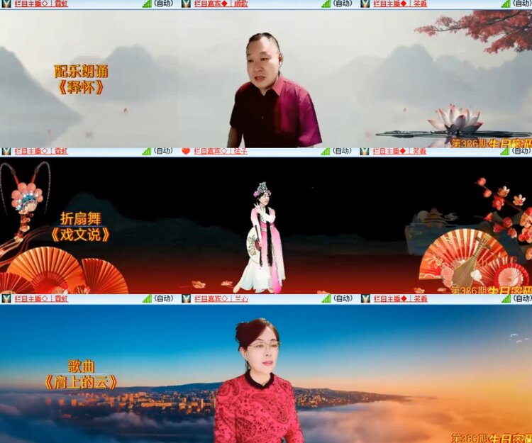 卓然🎤V娱热点