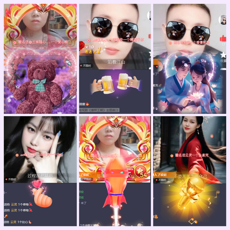 航航🎤V娱热点