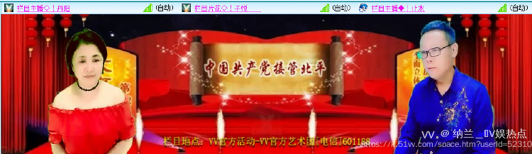 纳兰＿🎤V娱热点