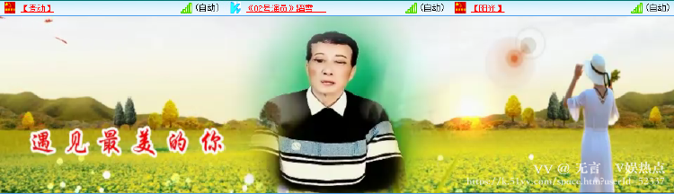 无言🎤V娱热点