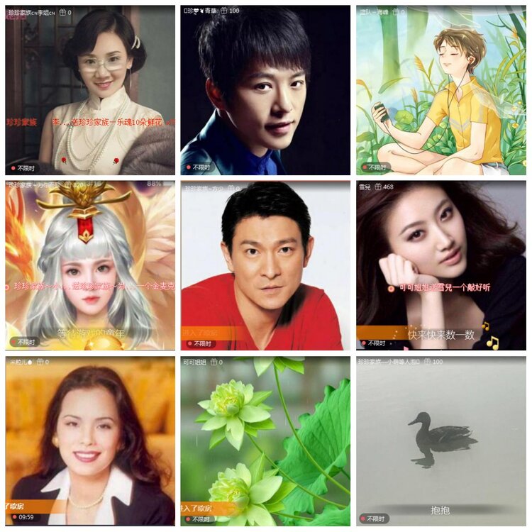 凡人🎤V娱热点