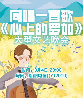 夜莺🎤Ｖ娱热点