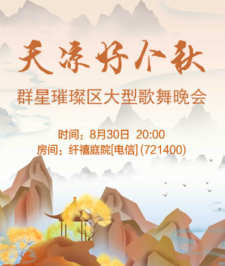 淡然🎤V娱热点