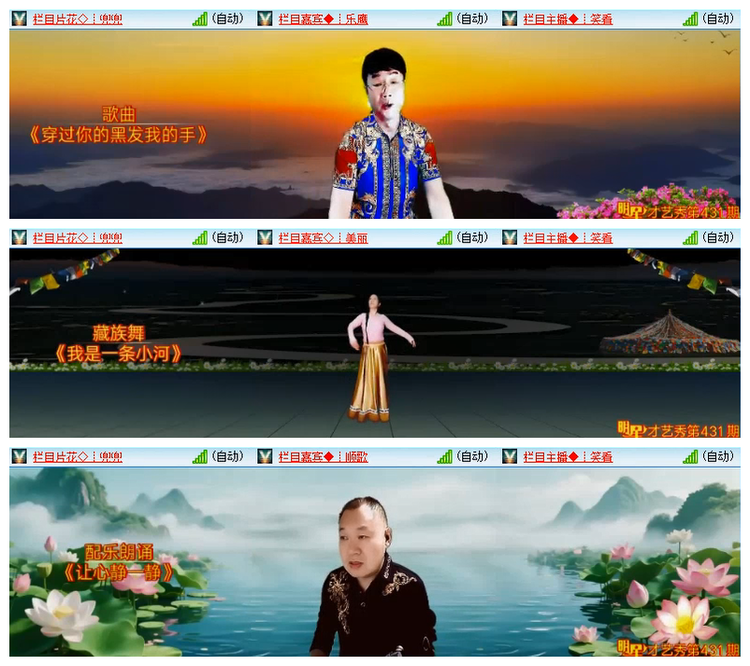 雪儿🎤V娱热点