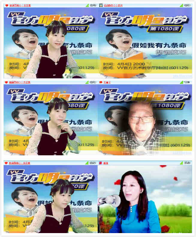 南风🎤V娱热点