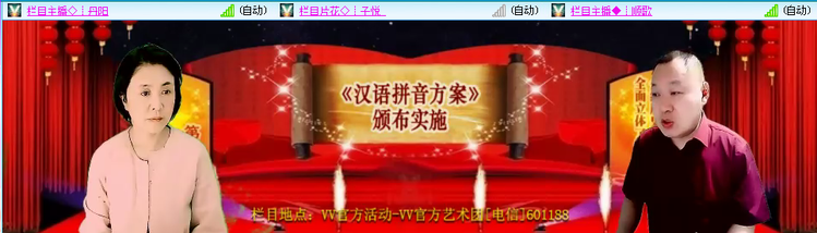 无言🎤V娱热点