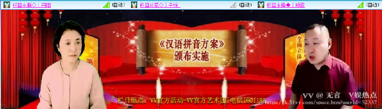 无言🎤V娱热点