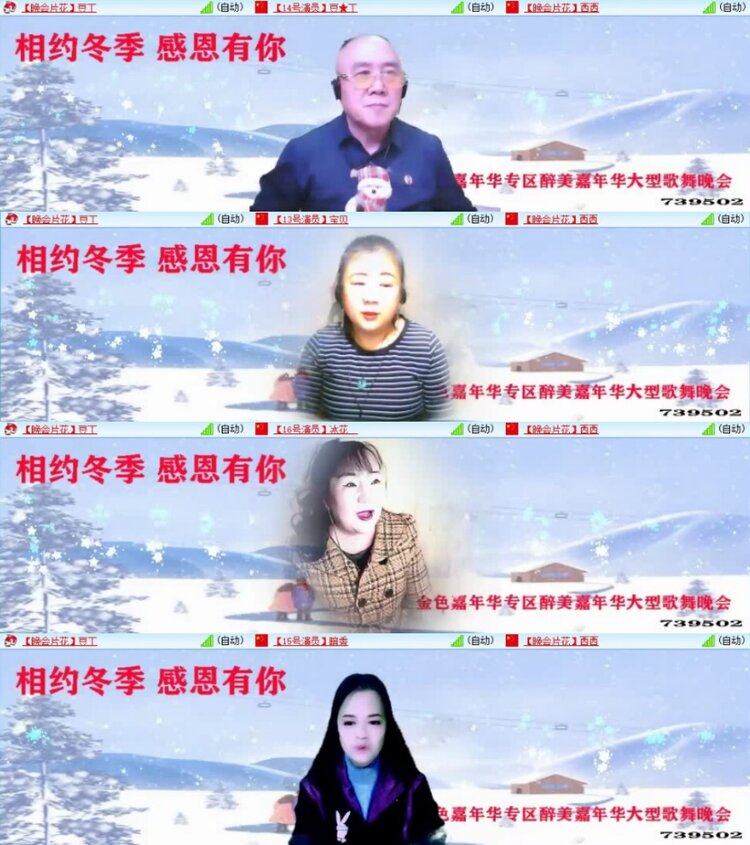 云中云🎤V娱热点