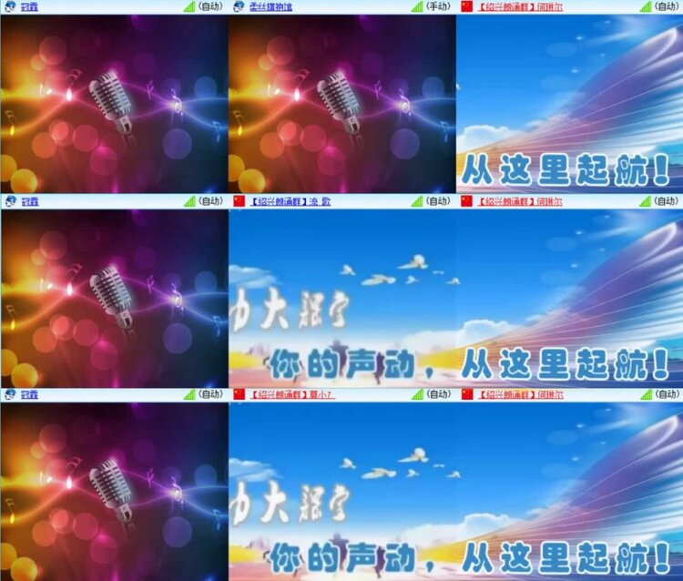 云中云🎤V娱热点