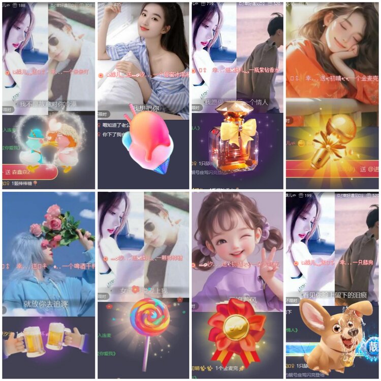 思点🎤V娱热点