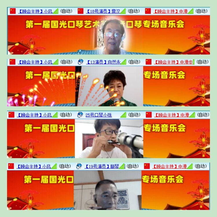 雪儿🎤V娱热点