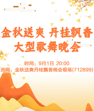 妍岚🎤V娱热点