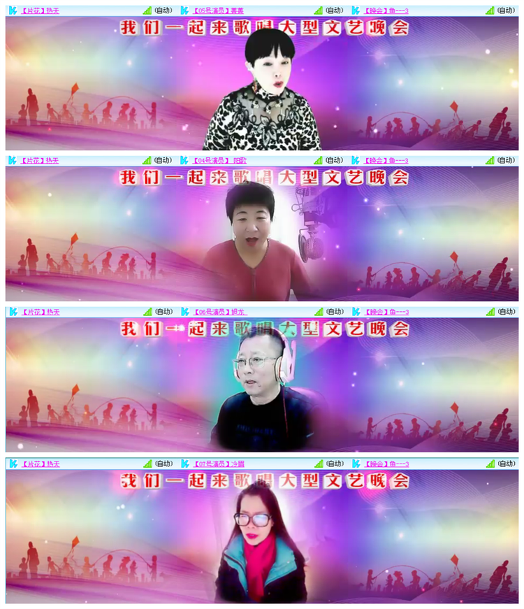 听云🎤V娱热点