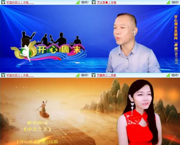 落雪🎤V娱热点