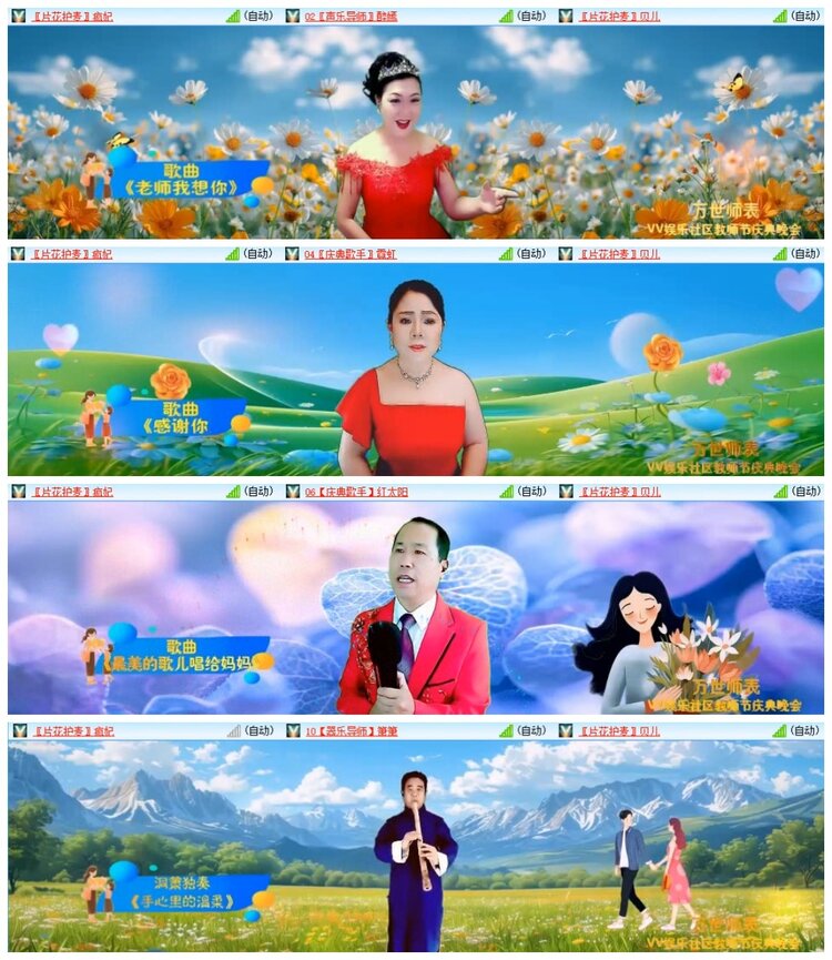 南风🎤V娱热点