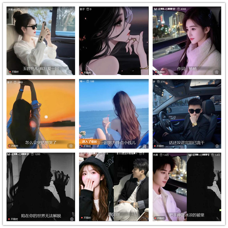 飘雪🎤V娱热点