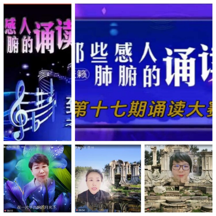 小六🎤V娱热点