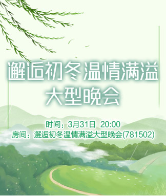 李湘🎤V娱热点