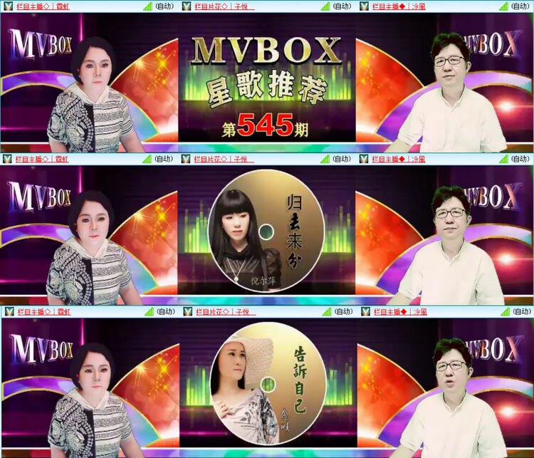 无言🎤V娱热点