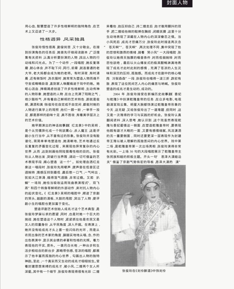 南堡开发区评促会