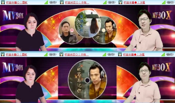 落雪🎤V娱热点