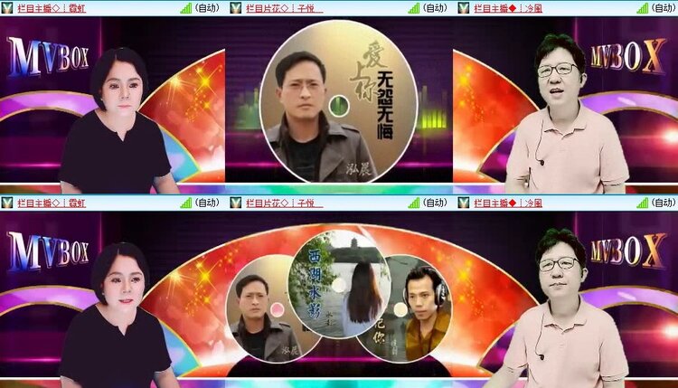 浓茶🎤V娱热点