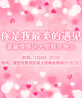 雨田🎤V娱热点