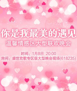 如意🎤V娱热点