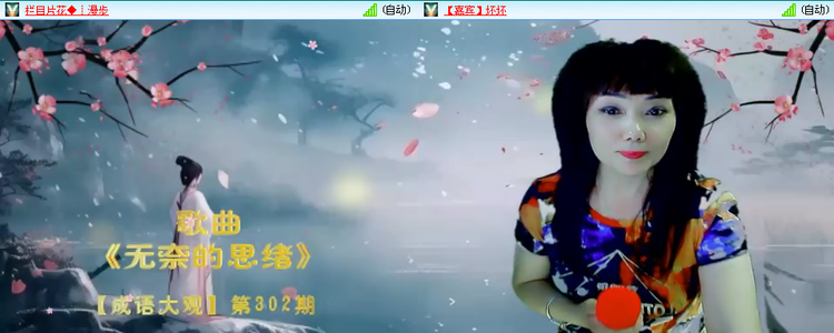 无言🎤V娱热点