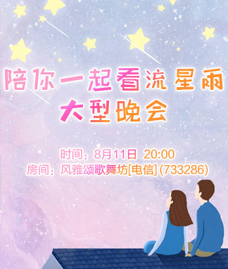 沛滢🎤V娱热点