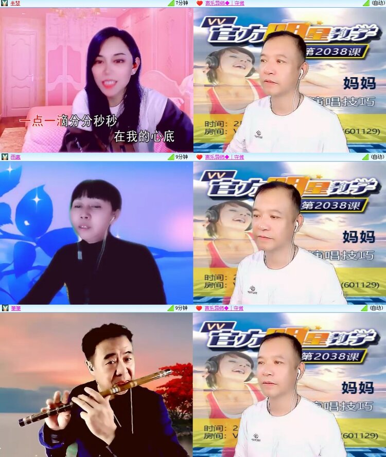 思点🎤V娱热点