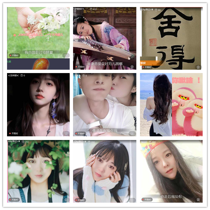 听云🎤V娱热点