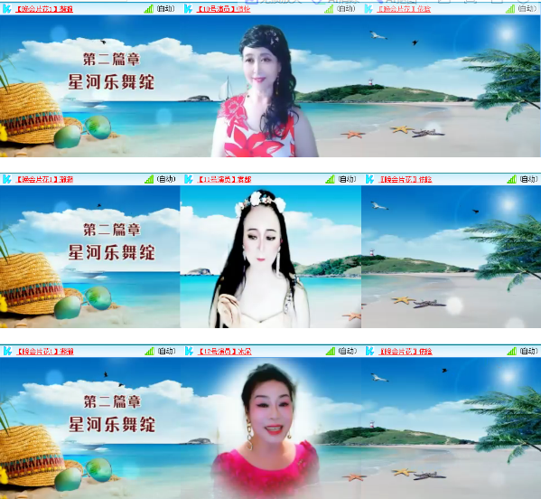 小朵🎤V娱热点