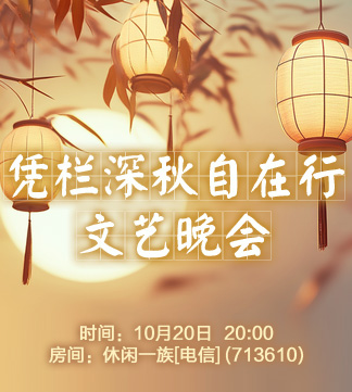 流云🎤V娱热点