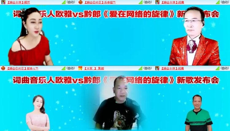 浓茶🎤V娱热点