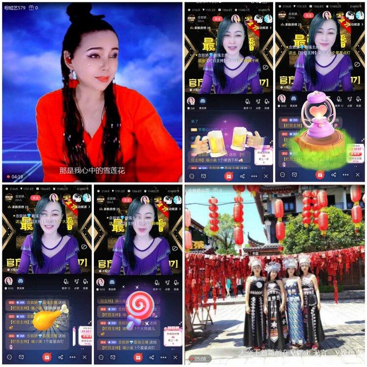 无言🎤V娱热点