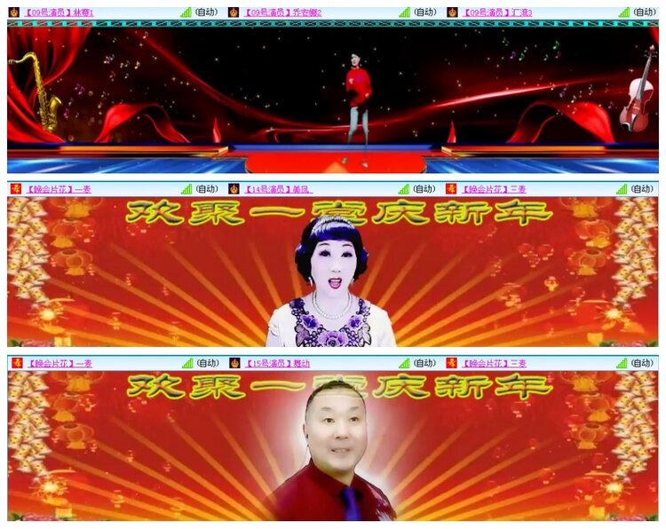 背影🎤V娱热点