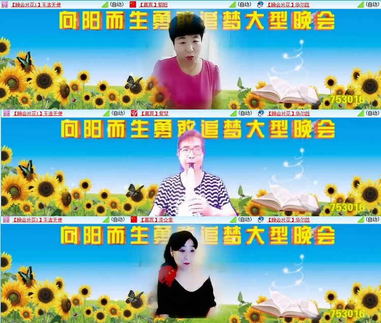 静一静🎤V娱热点