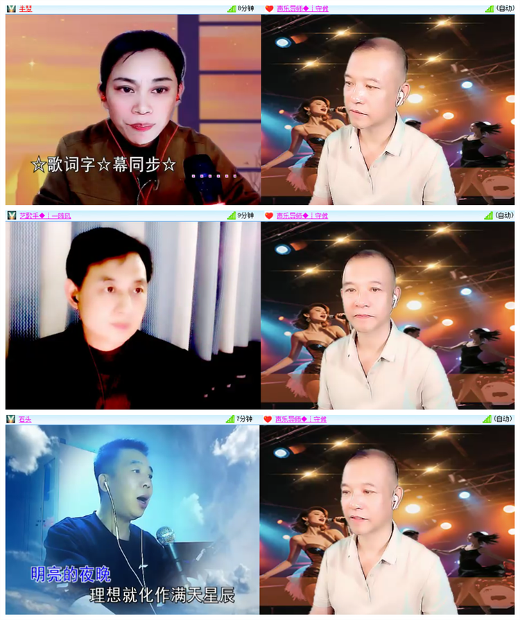 淡然🎤V娱热点