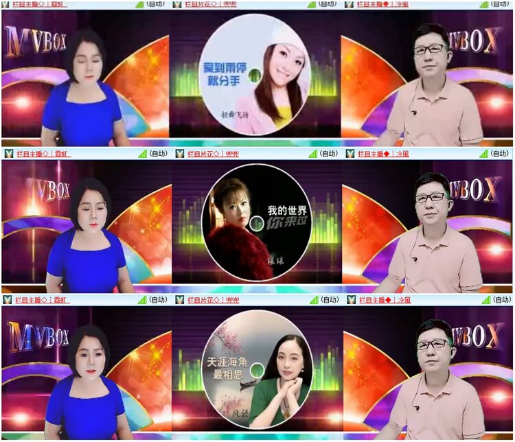 漂泊🎤V娱热点