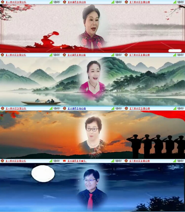 浓茶🎤V娱热点