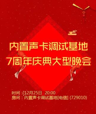 安然🎤V娱热点