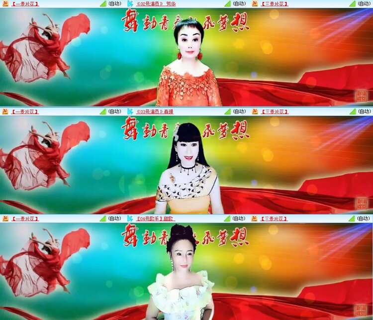 凡人🎤V娱热点