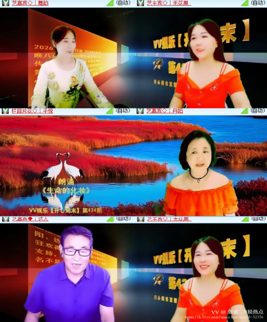 如意🎤V娱热点