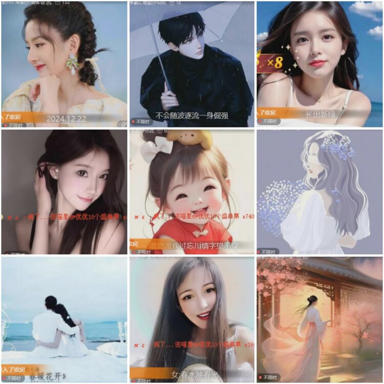 思点🎤V娱热点