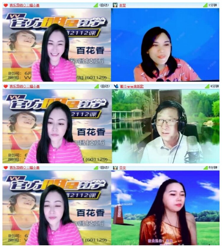 背影🎤V娱热点