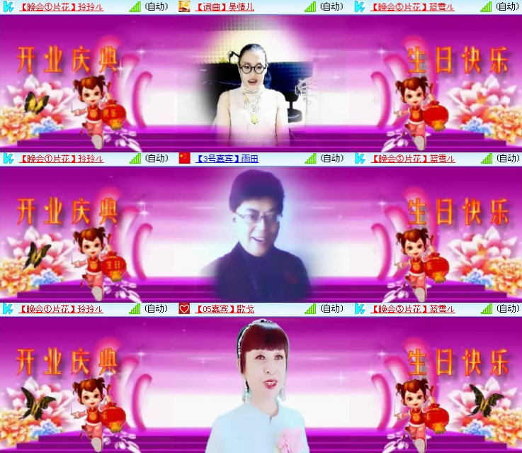 静一静🎤V娱热点