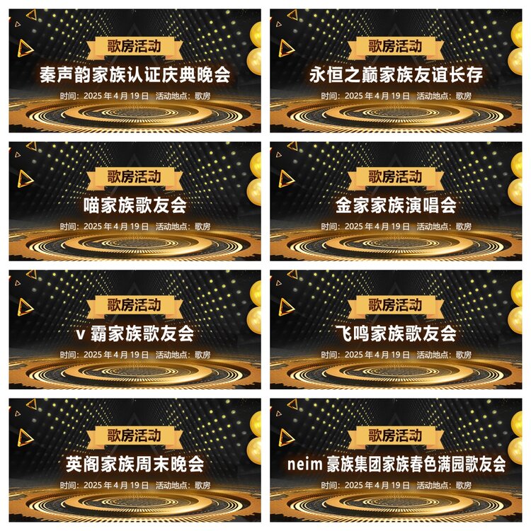 浓茶🎤V娱热点