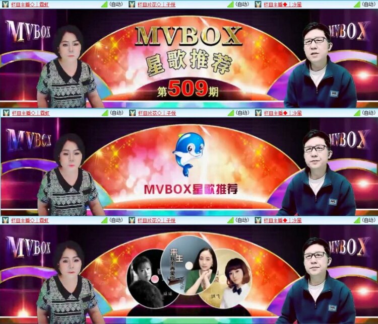 苏苏🎤V娱热点