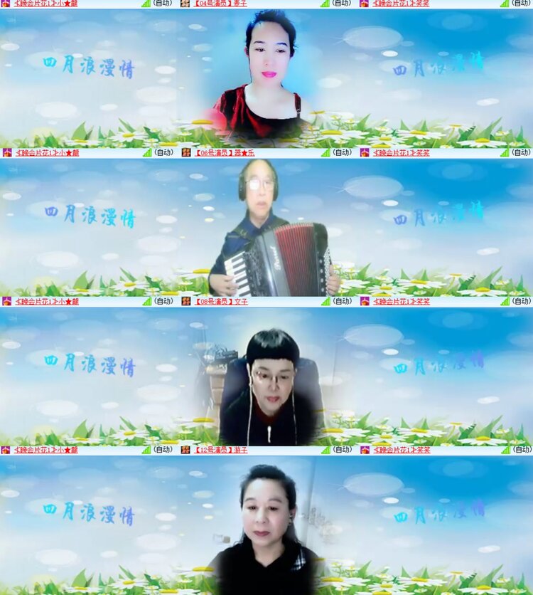 心玫🎤V娱热点